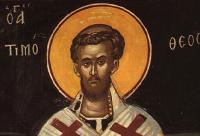 Viața Sfântului Mucenic Timotei, Episcopul Prusiei