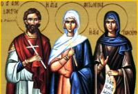 Viața Sfântului Mucenic Alexandru