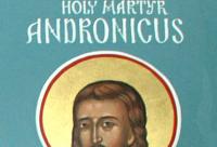 Viaţa Sfântului Mucenic Andronic