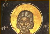 Viaţa Sfântului Mucenic Aftonie