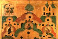 Cinstirea lanțului Sfântului Apostol Petru