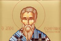 Viața Sfântului Ierarh Sofronie, Patriarhul Ierusalimului