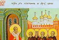 Viața Sfântului Cuvios Mucenic Nicon și cei 199 de ucenici ai lui