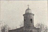 Biserica Sfântul Ilie în anul 1950