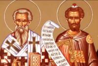 Troparul Sfântului Mucenic Pamfil (în limba greacă)