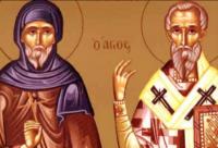 Troparul Sfântului Ierarh Eustatie, Arhiepiscopul Antiohiei (în limba greacă)