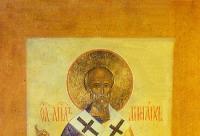 Viața Sfântului Apostol Aristarh