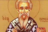 Sfântul Sfințit Mucenic Simeon, ruda Domnului