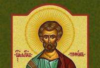 Viața Sfântului Apostol Trofim