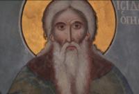Troparul Sfântului Mucenic Isidor din Hios (în limba greacă)
