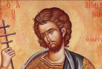 Troparul Sfântului Mucenic Emilian de la Durostor (în limba greacă)