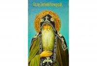 Sfântul Cuvios Antonie de la Lavra Pecerska