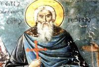 Viața Cuviosului Gheorghe Ivirul (†1066)