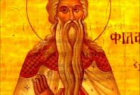Troparul Sfântului Cuvios Filaret cel Milostiv (în limba greacă) 