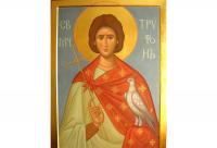 Sfântul Mucenic Trifon