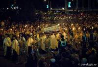 procesiune