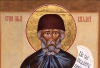 Viața Sfântului Cuvios Vitalie Monahul