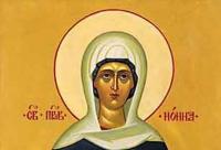 Sfânta Nona