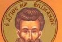 Viața Sfântului Mucenic Epimah