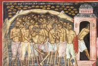 Sfinții 40 de Mucenici