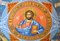 Iisus Hristos Pantocrator