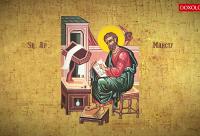Sfântul Apostol și Evanghelist Marcu