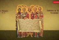 Troparul Sfinților Părinți de la Sinodul al II-lea Ecumenic
