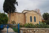 Biserica grecească Sfântul Ioan Botezătorul din Ein Karem