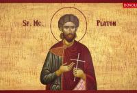 Troparul Sfinților Mucenici Platon, Roman și Zaheu