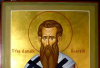 Sfântul Ierarh Vasile cel Mare