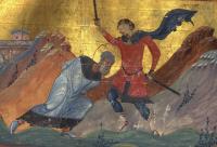 Sfântul Mucenic Polieuct