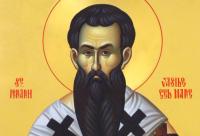 Sfântul Ierarh Vasile cel Mare