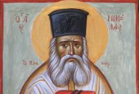 Sfântul Nicolae Planas