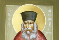 Sfântul Nicolae Planas  