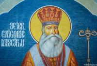 Sfântul Ierarh Grigorie Dascălul