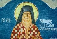Sfântul Ierarh Pahomie de la Gledin