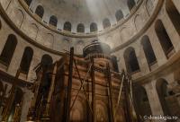 Sfântul Mormânt al Mântuitorului