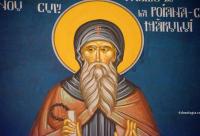 Sfaturile Cuviosului Vasile de la Poiana Mărului pentru ucenicul său, Sfântul Paisie de la Neamţ