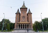 Catedrala Mitropolitană din Timișoara