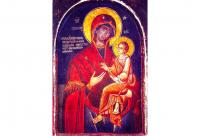 Icoana Maicii Domnului „Grabnic Ascultătoarea” („Gorgoepikoos”)