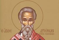 Viața Sfântului Ierarh Artemon, Episcopul Seleuciei