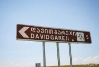 Complexul monahal Sfântul David din Gareji