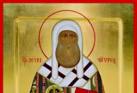 Viața Sfântului Ierarh Petru, Mitropolitul Moscovei