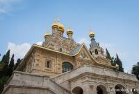 Mănăstirea de călugărițe Sfânta Maria Magdalena din Grădina Ghetsimani