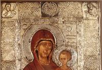 Icoana Maicii Domnului Eleovrytissa (Izvorâtoarea de ulei) de la Mănăstirea Vatoped