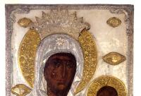 Icoana Maicii Domnului Esfagmeni (Înjunghiata) de la Mănăstirea Vatoped
