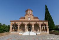 Biserica Sfântului Ioan Teologul