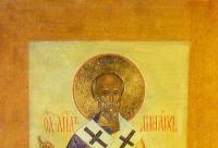 Viața Sfântului Apostol Aristarh