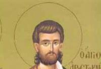 Viața Sfântului Mucenic Aristocleu, preotul