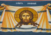 Sfânta Mahramă